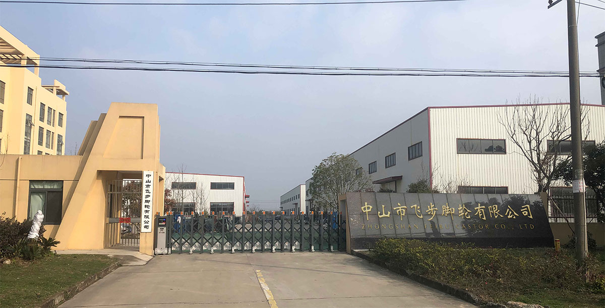 Zhongshan Feibu Caster Co., Ltd.