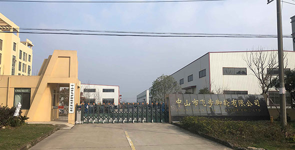 Feibu Factory
